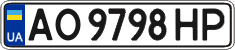 License plate Ukraine, Regular plates (2004)