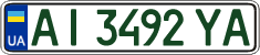 License plate Ukraine, Regular plates (2004)