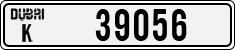 License plate of the UAE, Dubai, Cars