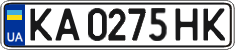 License plate Ukraine, Regular plates (2004)