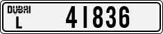 License plate of the UAE, Dubai, Cars