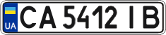 License plate Ukraine, Regular plates (2004)