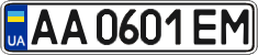License plate Ukraine, Regular plates (2004)