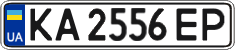 License plate Ukraine, Regular plates (2004)