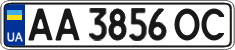 License plate Ukraine, Regular plates (2004)