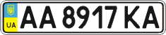License plate Ukraine, Regular plates (2004)