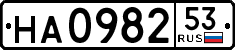 License plate Russia, Trailers