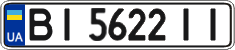 License plate Ukraine, Regular plates (2004)