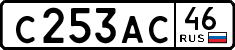 License plate Russia, Cars