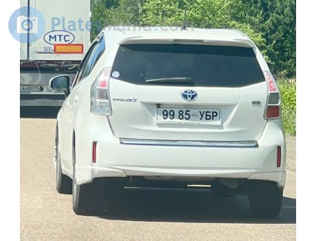 9985 УБР, Toyota Prius