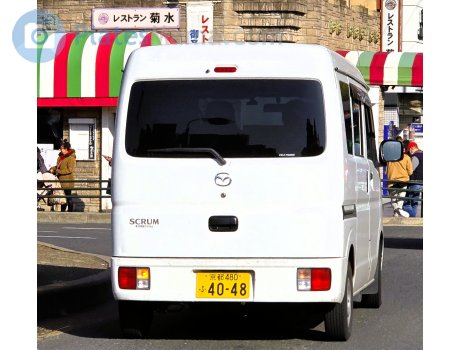 京都 480 ふ 4048, Mazda Scrum