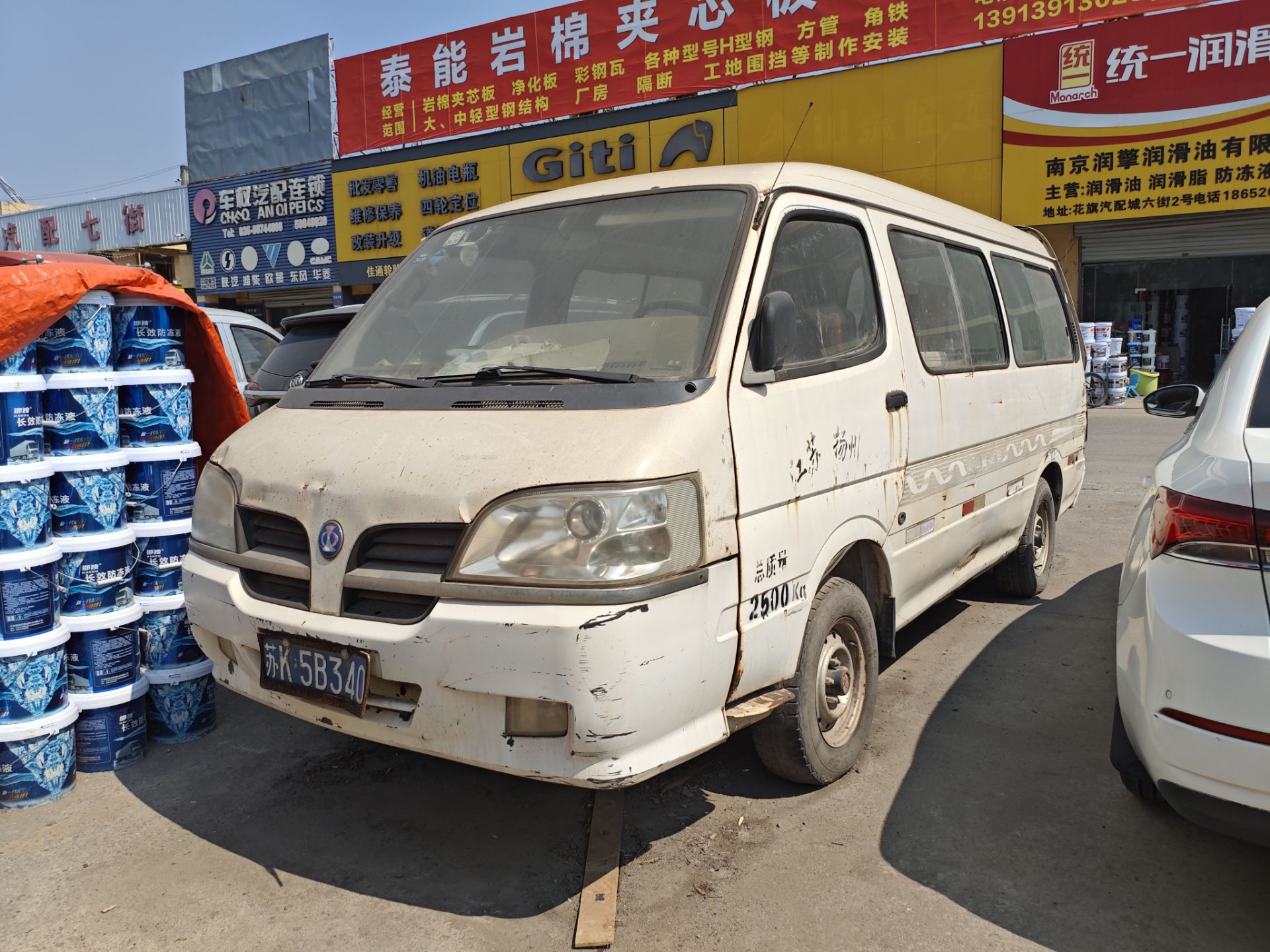 苏K·5B340, Groz Polarsun 