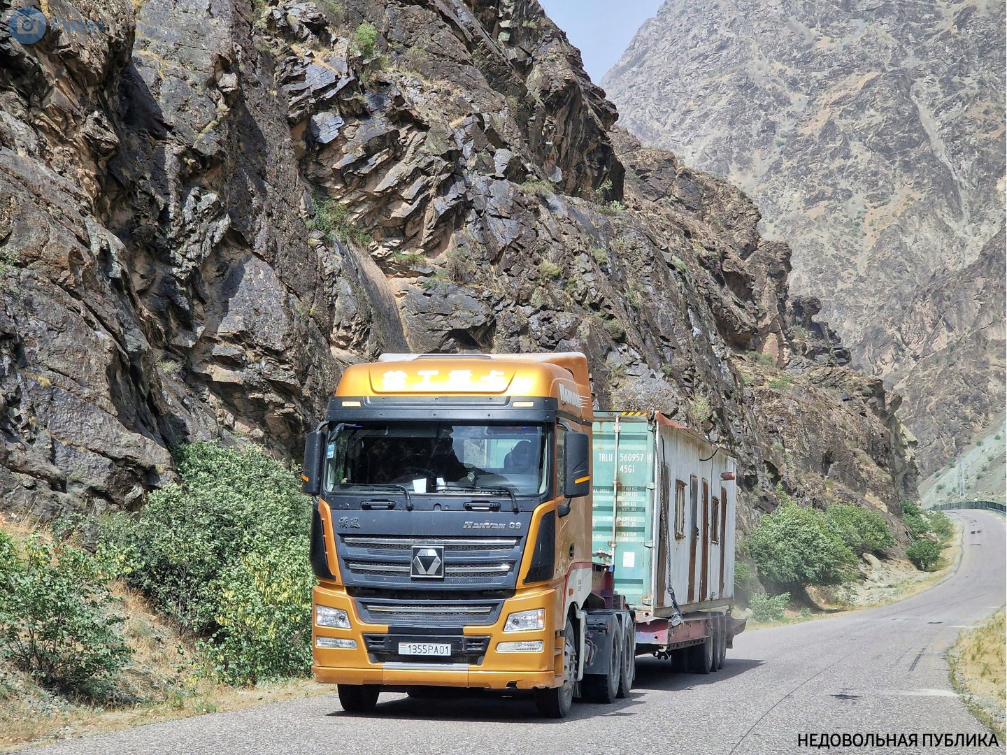 1355PA01, XCMG Hanvan G-Series 