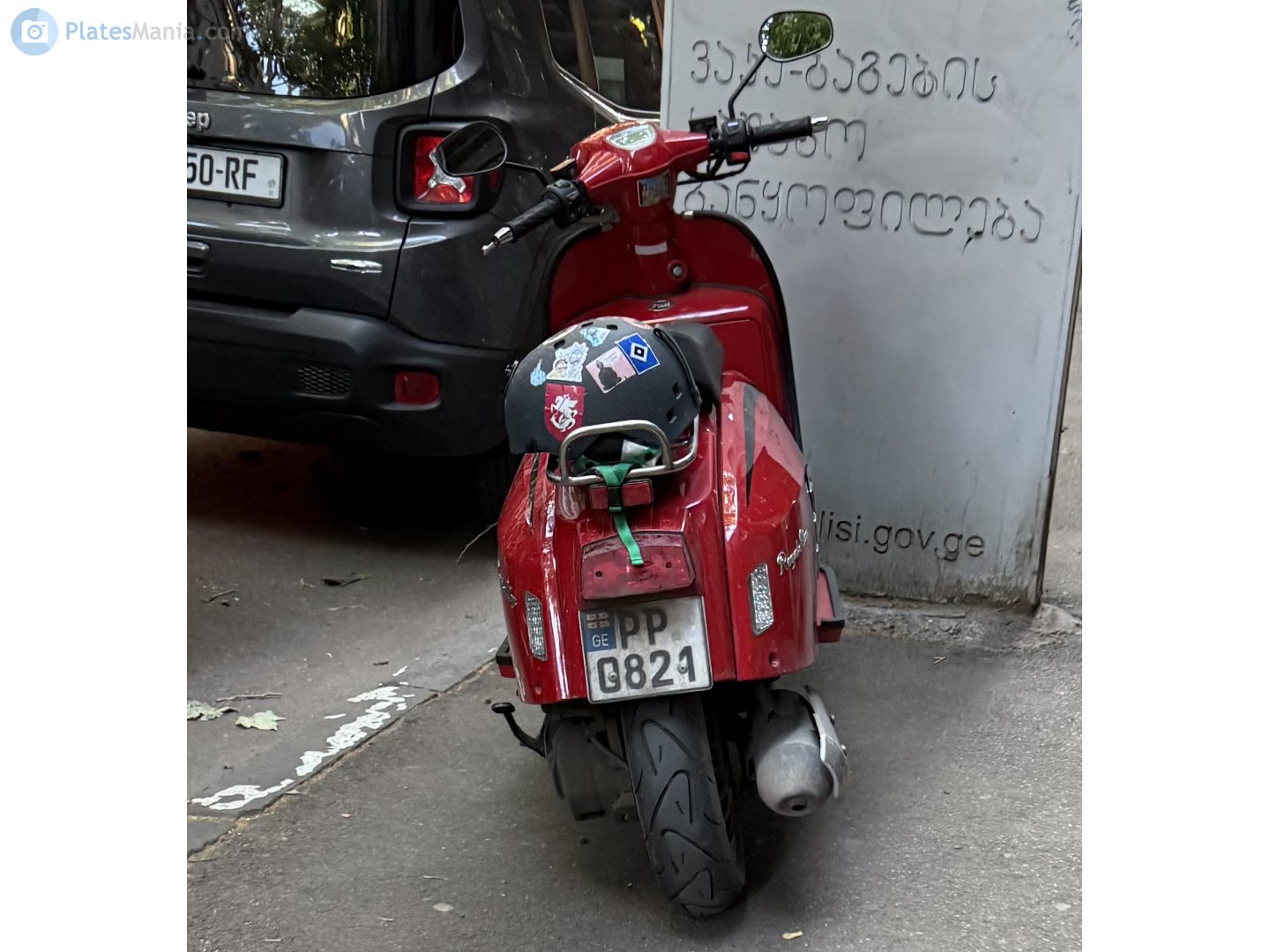 PP 0821, Royal Alloy GP 