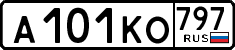 а 101 ко 797
