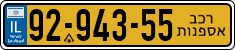 License plate of Israel, Regular plates