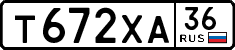 т 672 ха 36