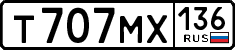 т 707 мх 136