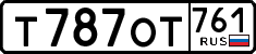 т 787 от 761