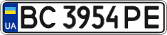 License plate Ukraine, Regular plates (2004)