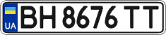 License plate Ukraine, Regular plates (2004)