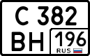 License plate Russia, Cars