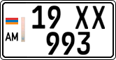 License plate of Armenia, Private owners