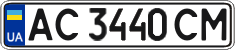 License plate Ukraine, Regular plates (2004)