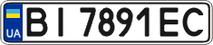 License plate Ukraine, Regular plates (2004)