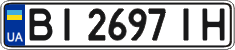 License plate Ukraine, Regular plates (2004)