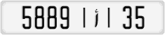 License plate of Morocco, Cars