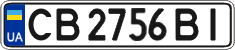 License plate Ukraine, Regular plates (2004)