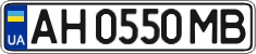 License plate Ukraine, Regular plates (2004)