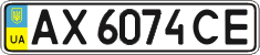 License plate Ukraine, Regular plates (2004)