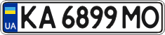 License plate Ukraine, Regular plates (2004)