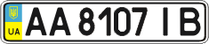 License plate Ukraine, Regular plates (2004)