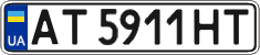 License plate Ukraine, Regular plates (2004)