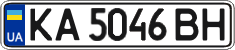 License plate Ukraine, Regular plates (2004)
