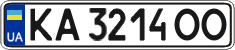 License plate Ukraine, Regular plates (2004)