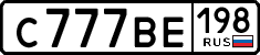 с 777 ве 198