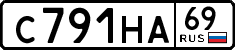 с 791 на 69