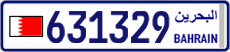 License plate of Bahrain, Cars