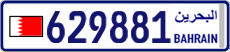 License plate of Bahrain, Cars