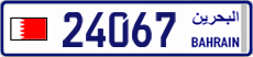 License plate of Bahrain, Cars