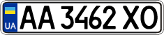 License plate Ukraine, Regular plates (2004)