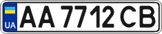 License plate Ukraine, Regular plates (2004)