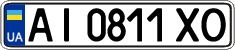 License plate Ukraine, Regular plates (2004)