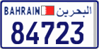 License plate of Bahrain, Cars