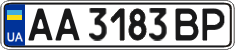 License plate Ukraine, Regular plates (2004)