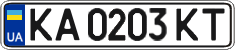 License plate Ukraine, Regular plates (2004)